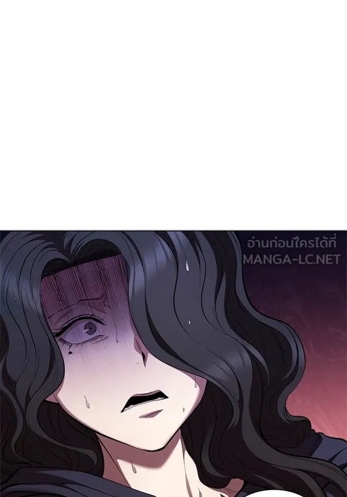 I Regressed As The Duke เกิดใหม่ในร่างดยุก ตอนที่ 110 page 10