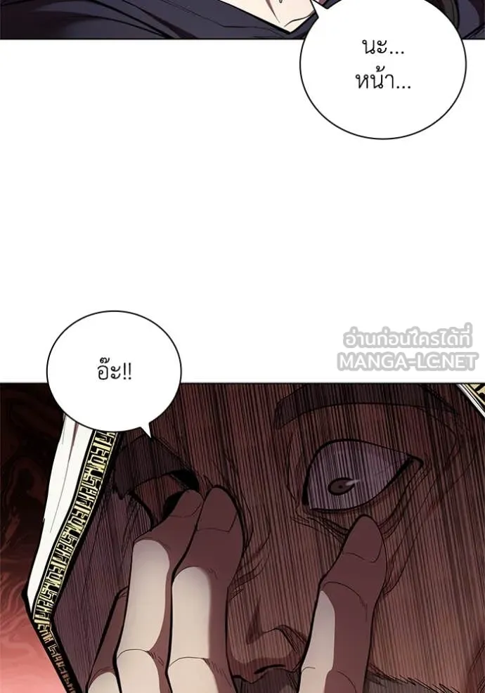 I Regressed As The Duke เกิดใหม่ในร่างดยุก ตอนที่ 110 page 11
