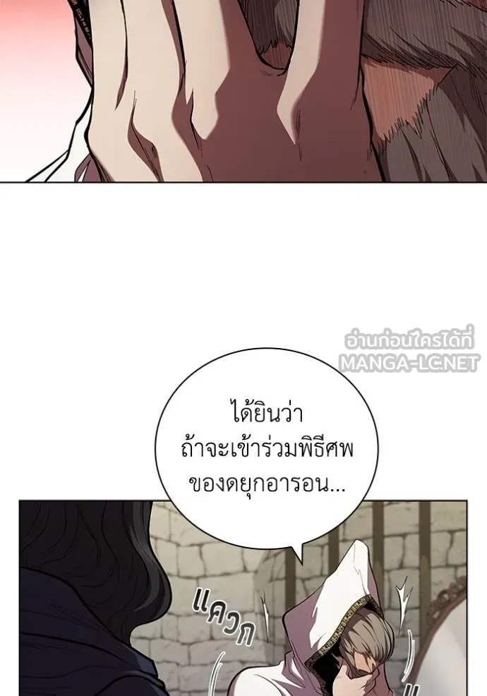 I Regressed As The Duke เกิดใหม่ในร่างดยุก ตอนที่ 110 page 12