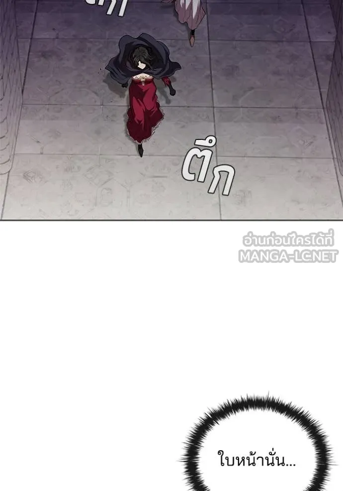 I Regressed As The Duke เกิดใหม่ในร่างดยุก ตอนที่ 110 page 18