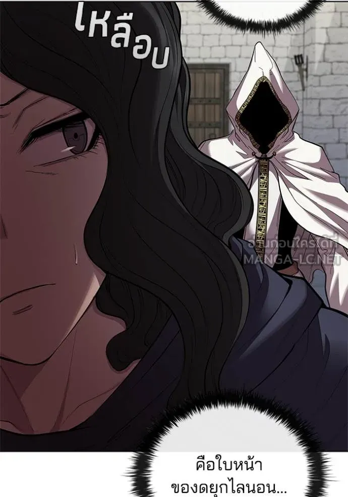 I Regressed As The Duke เกิดใหม่ในร่างดยุก ตอนที่ 110 page 19