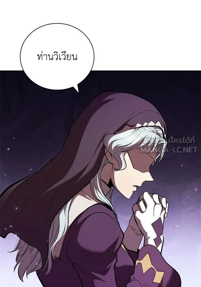I Regressed As The Duke เกิดใหม่ในร่างดยุก ตอนที่ 110 page 27