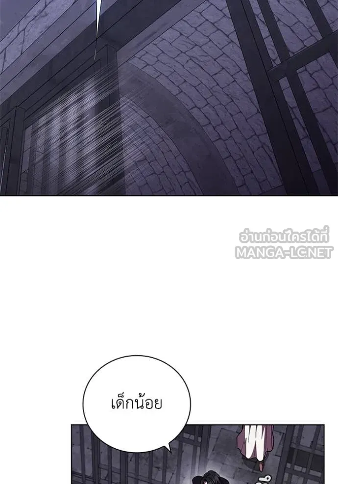 I Regressed As The Duke เกิดใหม่ในร่างดยุก ตอนที่ 110 page 29