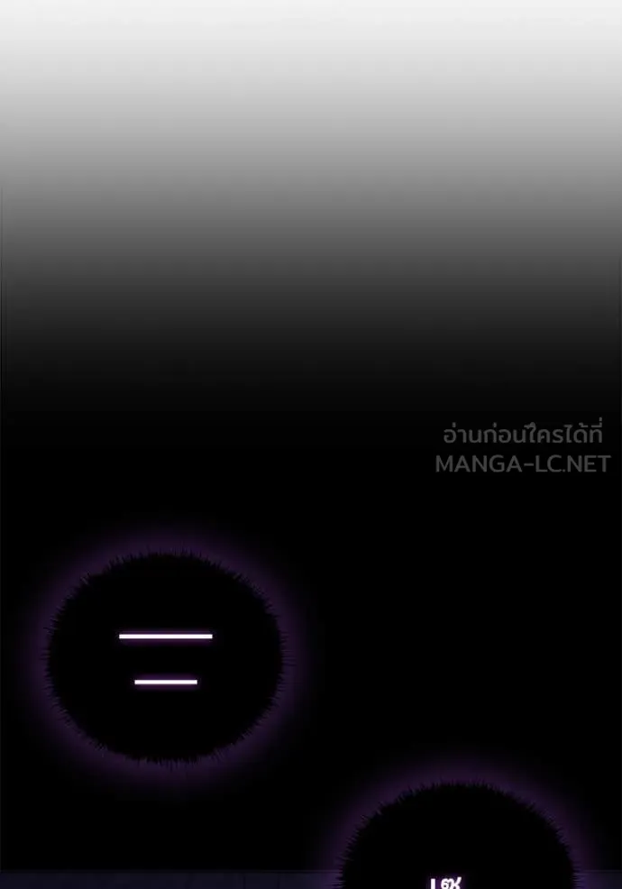 I Regressed As The Duke เกิดใหม่ในร่างดยุก ตอนที่ 110 page 36