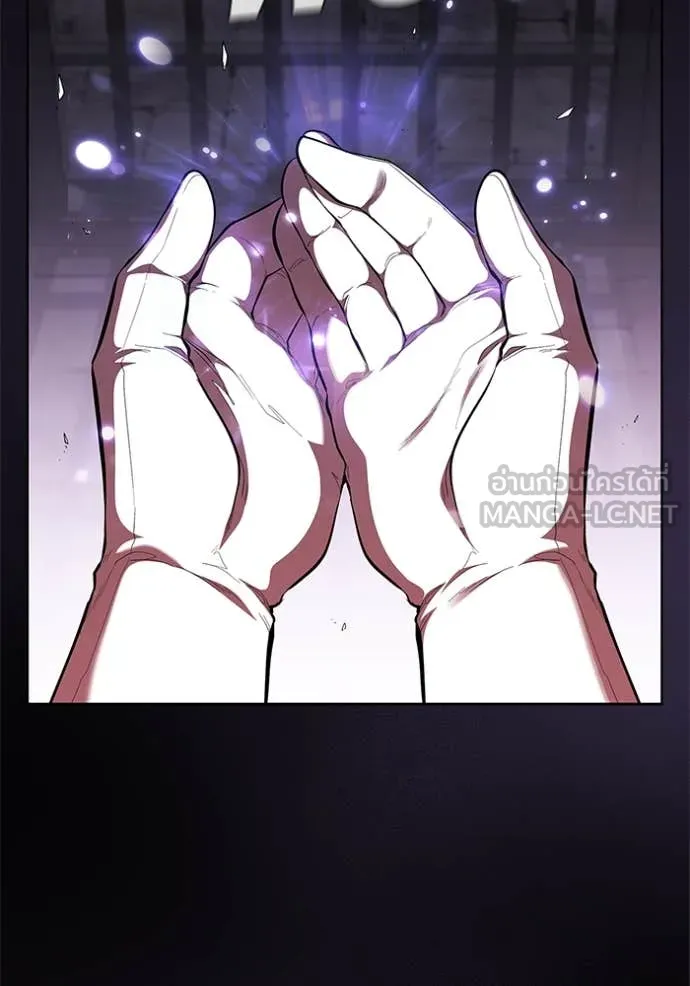 I Regressed As The Duke เกิดใหม่ในร่างดยุก ตอนที่ 110 page 50