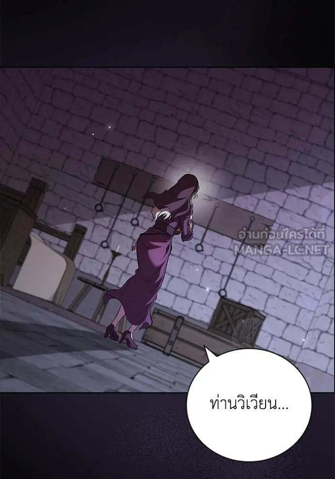 I Regressed As The Duke เกิดใหม่ในร่างดยุก ตอนที่ 110 page 51