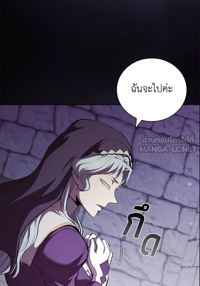 I Regressed As The Duke เกิดใหม่ในร่างดยุก ตอนที่ 110 page 52
