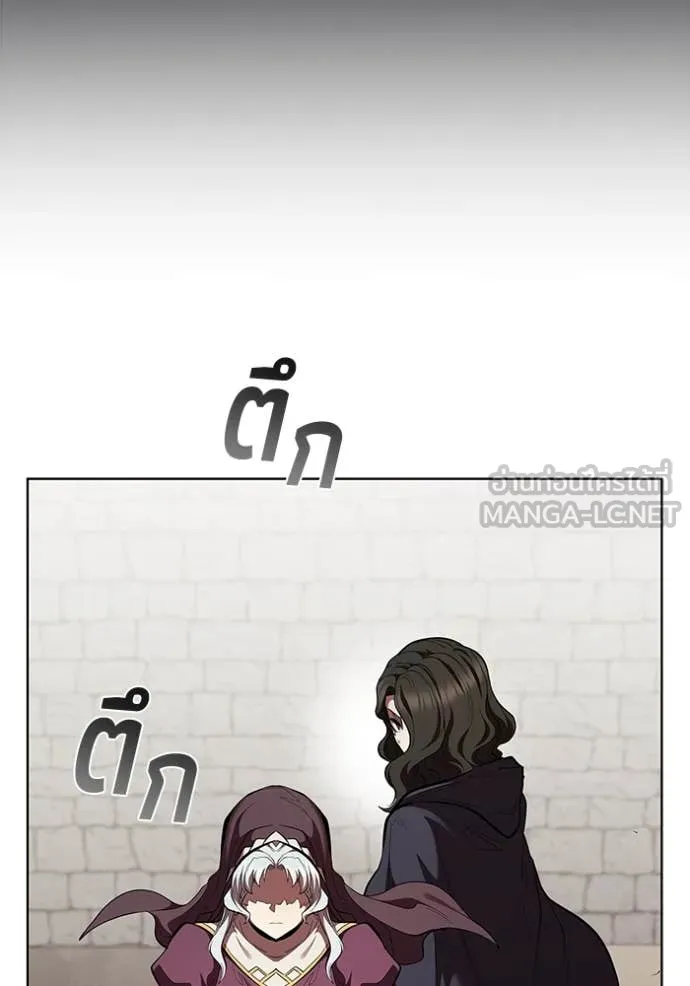 I Regressed As The Duke เกิดใหม่ในร่างดยุก ตอนที่ 110 page 55