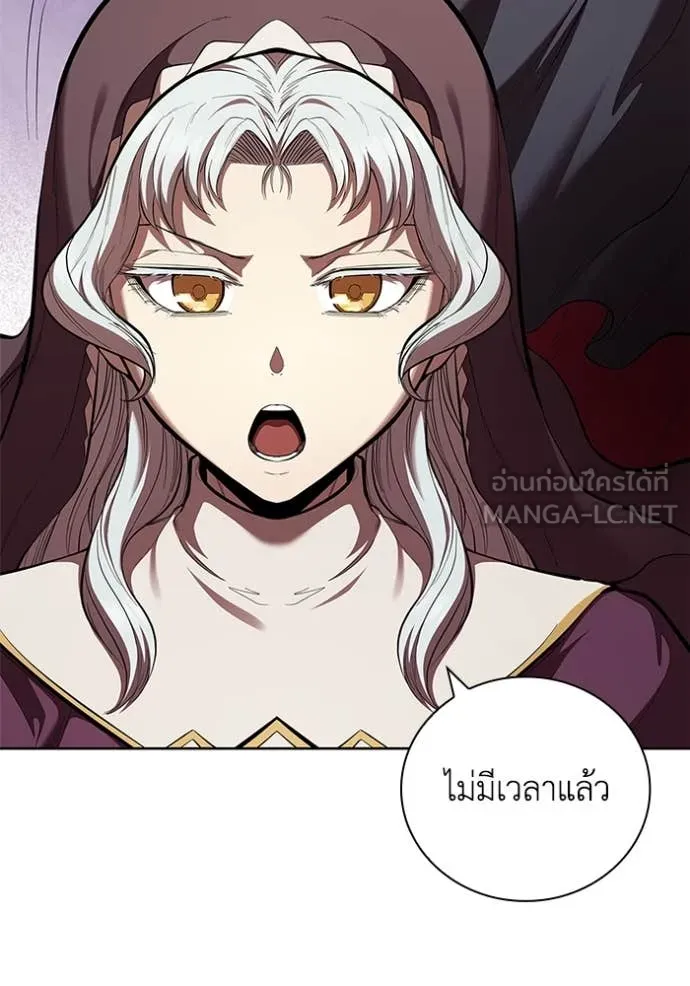 I Regressed As The Duke เกิดใหม่ในร่างดยุก ตอนที่ 110 page 57