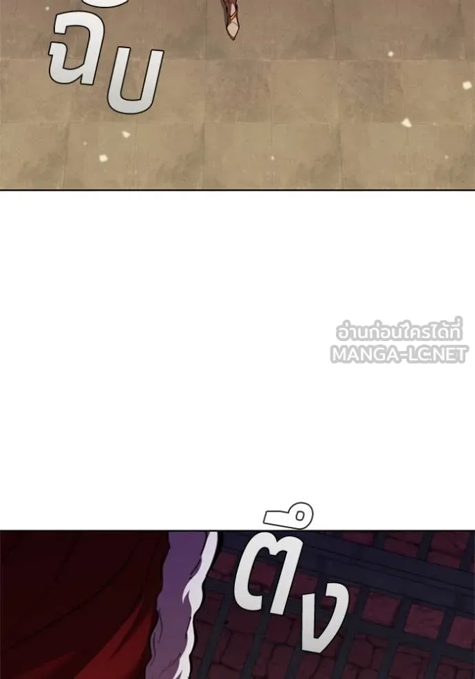 I Regressed As The Duke เกิดใหม่ในร่างดยุก ตอนที่ 110 page 64