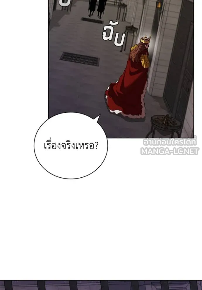 I Regressed As The Duke เกิดใหม่ในร่างดยุก ตอนที่ 110 page 67
