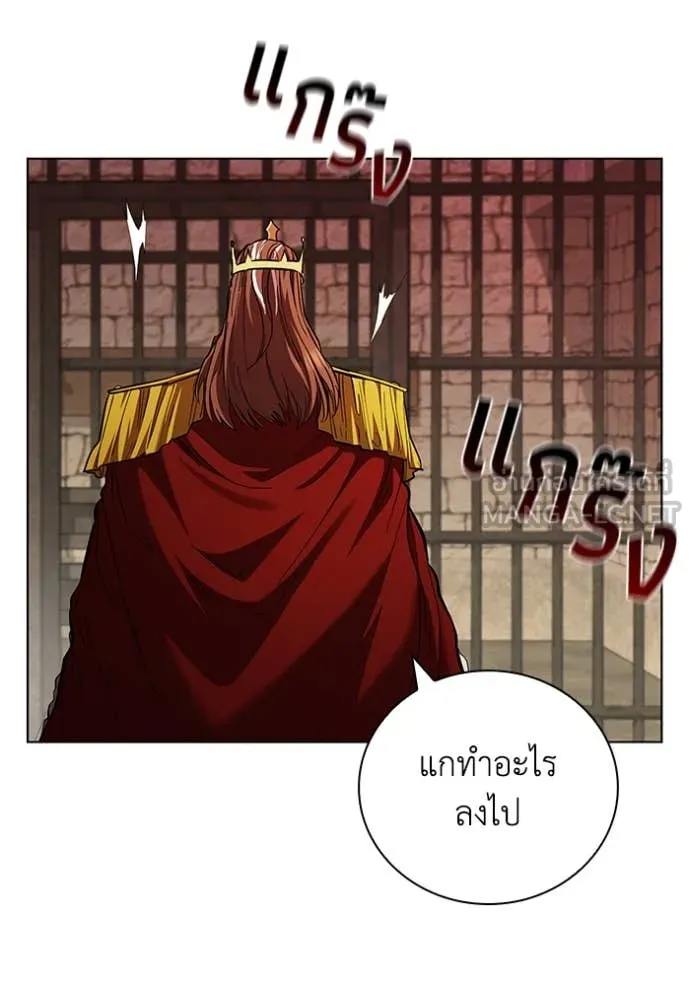 I Regressed As The Duke เกิดใหม่ในร่างดยุก ตอนที่ 110 page 77