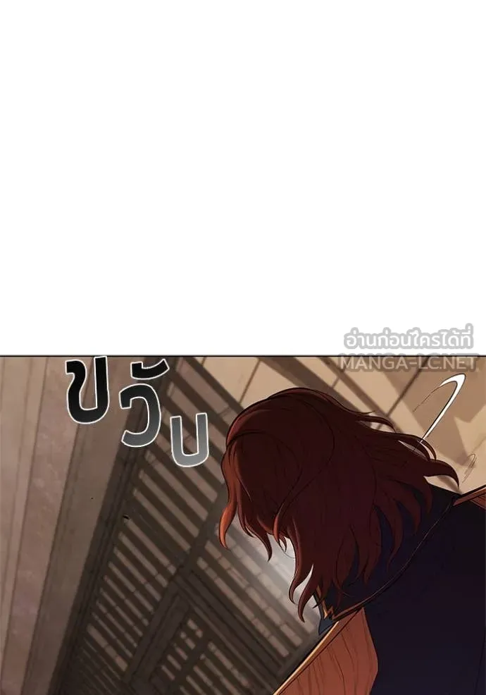 I Regressed As The Duke เกิดใหม่ในร่างดยุก ตอนที่ 110 page 83