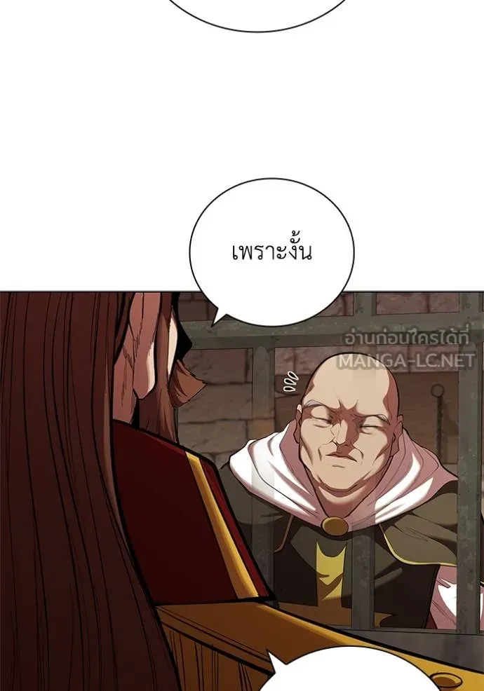 I Regressed As The Duke เกิดใหม่ในร่างดยุก ตอนที่ 110 page 87