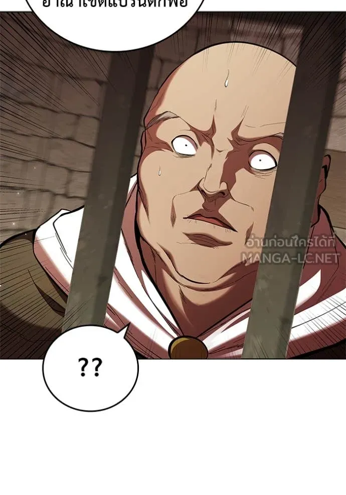 I Regressed As The Duke เกิดใหม่ในร่างดยุก ตอนที่ 110 page 94