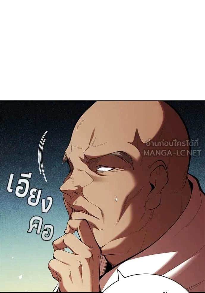 I Regressed As The Duke เกิดใหม่ในร่างดยุก ตอนที่ 110 page 96