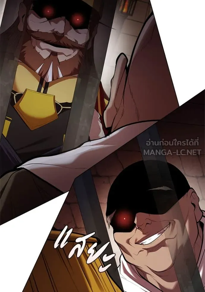 I Regressed As The Duke เกิดใหม่ในร่างดยุก ตอนที่ 110 page 99