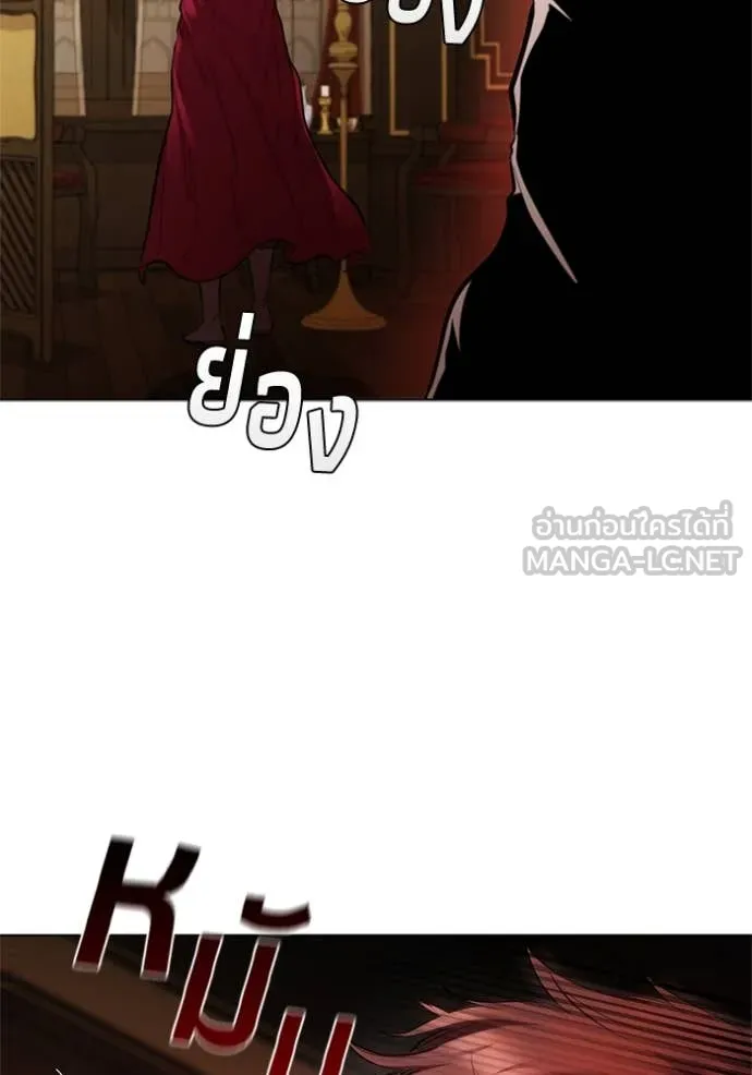 I Regressed As The Duke เกิดใหม่ในร่างดยุก ตอนที่ 110 page 107