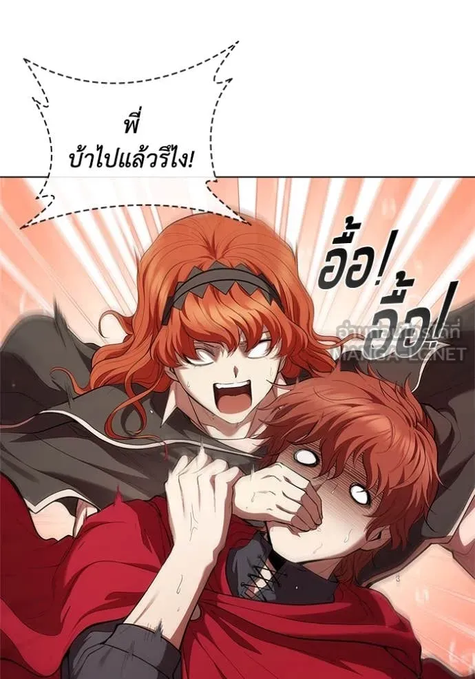 I Regressed As The Duke เกิดใหม่ในร่างดยุก ตอนที่ 110 page 109