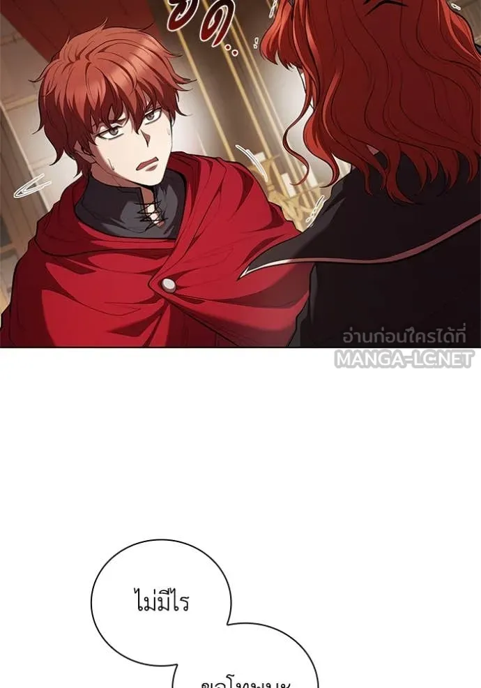 I Regressed As The Duke เกิดใหม่ในร่างดยุก ตอนที่ 110 page 111