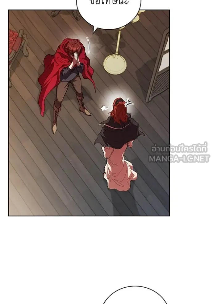 I Regressed As The Duke เกิดใหม่ในร่างดยุก ตอนที่ 110 page 112