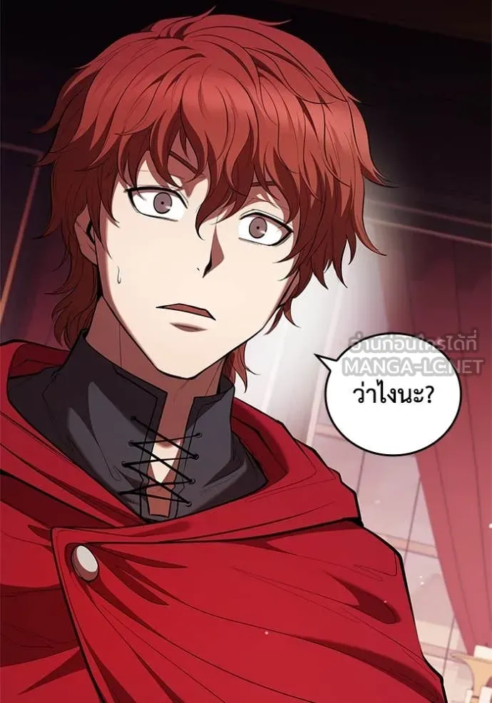 I Regressed As The Duke เกิดใหม่ในร่างดยุก ตอนที่ 110 page 116