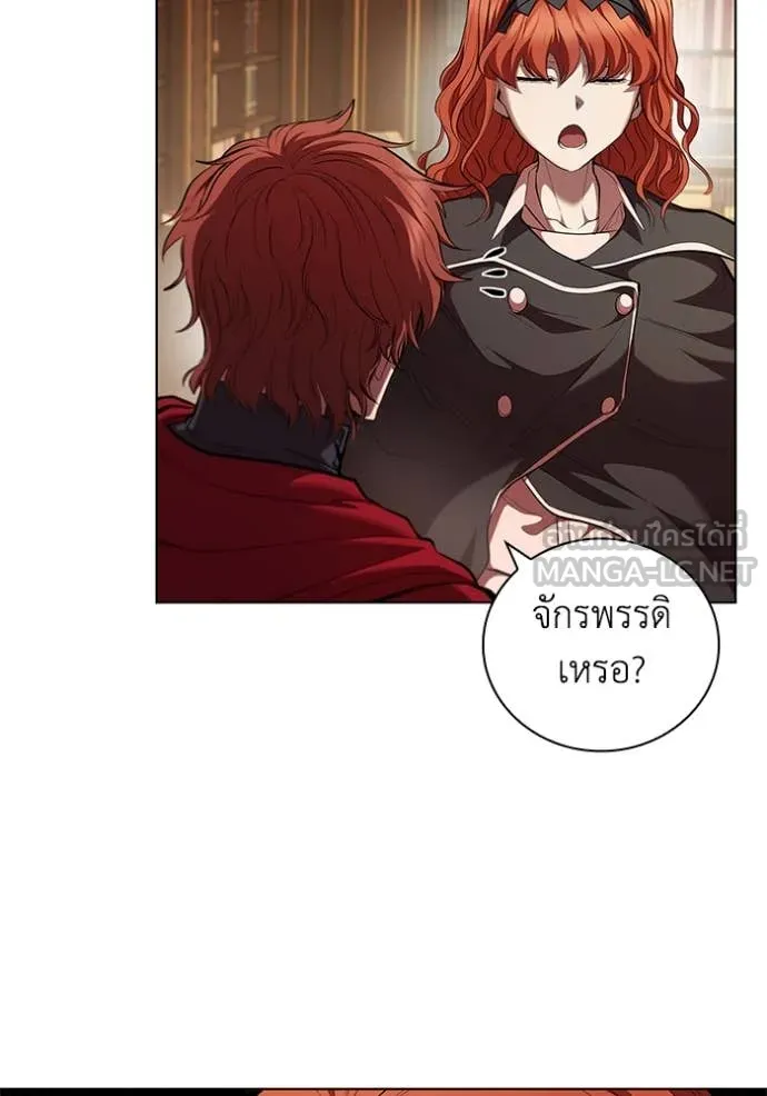 I Regressed As The Duke เกิดใหม่ในร่างดยุก ตอนที่ 111 page 1