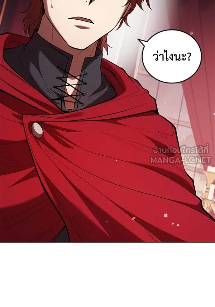 I Regressed As The Duke เกิดใหม่ในร่างดยุก ตอนที่ 111 page 4