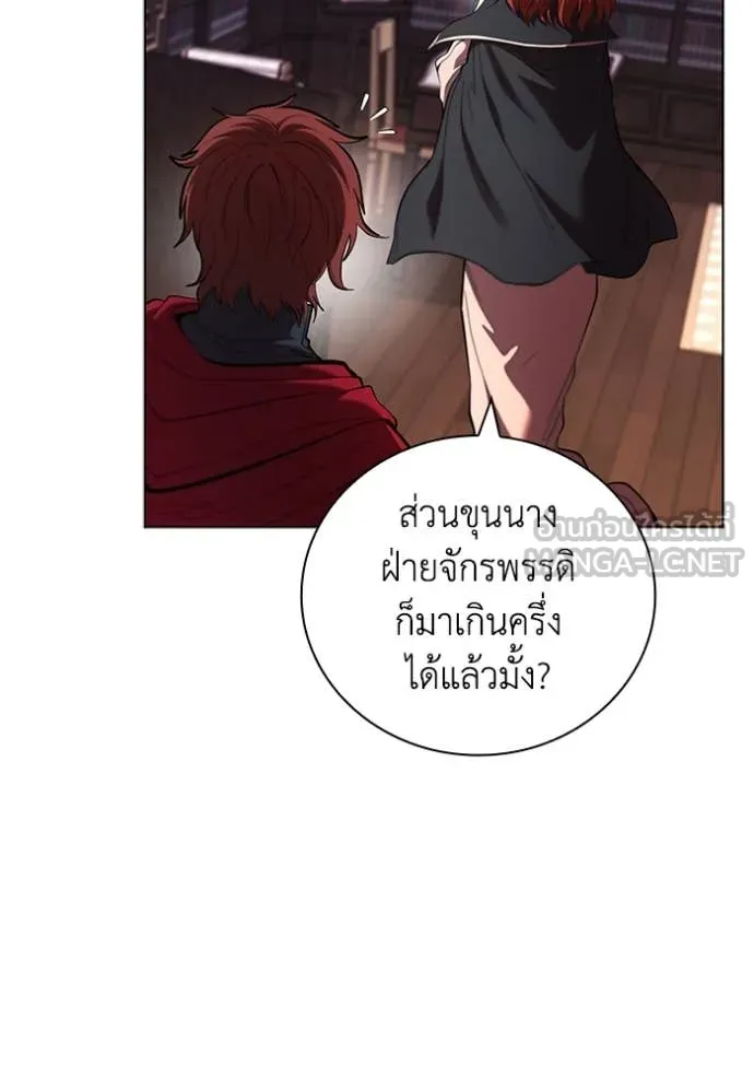I Regressed As The Duke เกิดใหม่ในร่างดยุก ตอนที่ 111 page 11