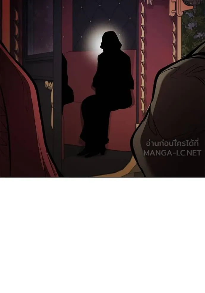 I Regressed As The Duke เกิดใหม่ในร่างดยุก ตอนที่ 111 page 20