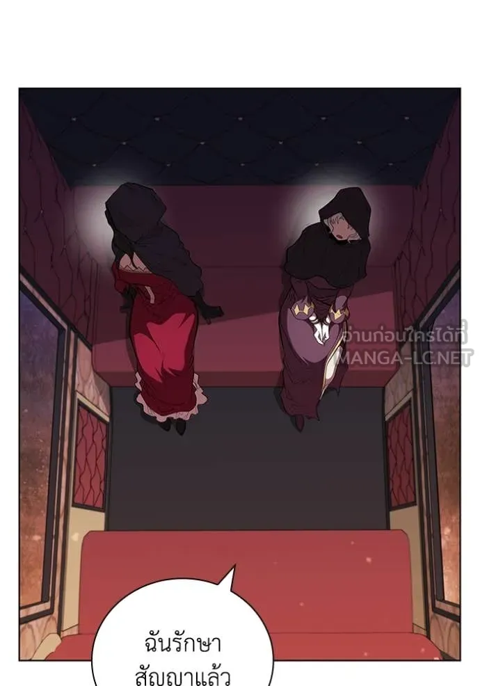 I Regressed As The Duke เกิดใหม่ในร่างดยุก ตอนที่ 111 page 25