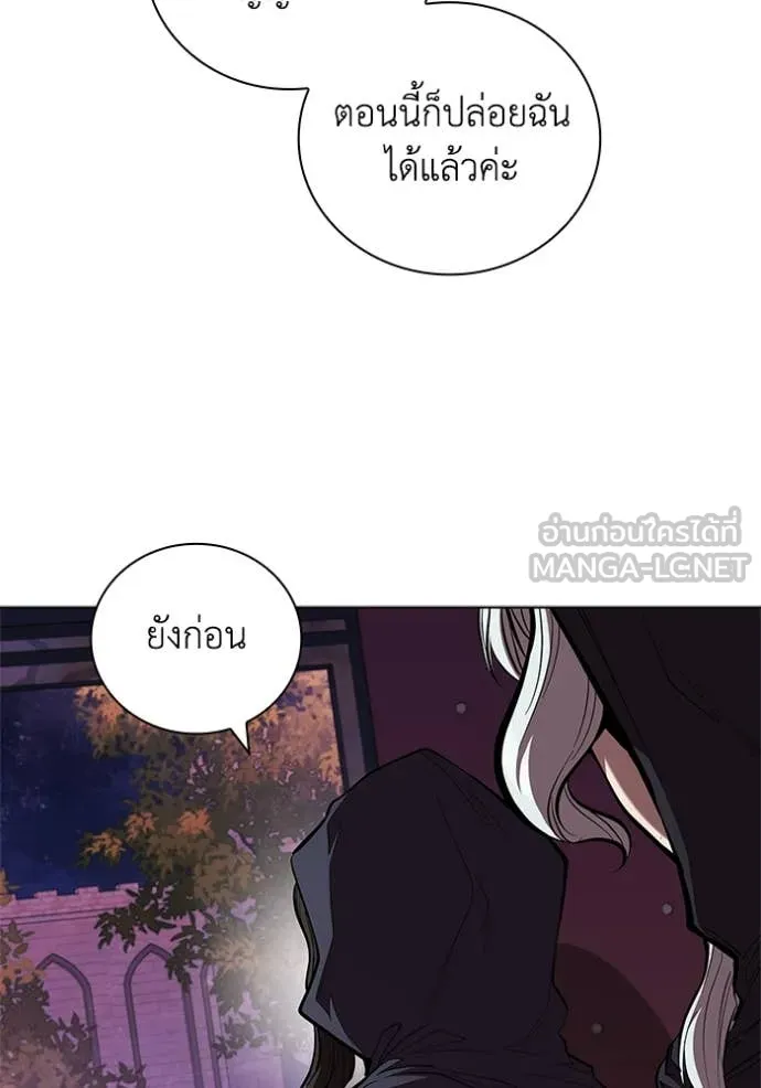 I Regressed As The Duke เกิดใหม่ในร่างดยุก ตอนที่ 111 page 26