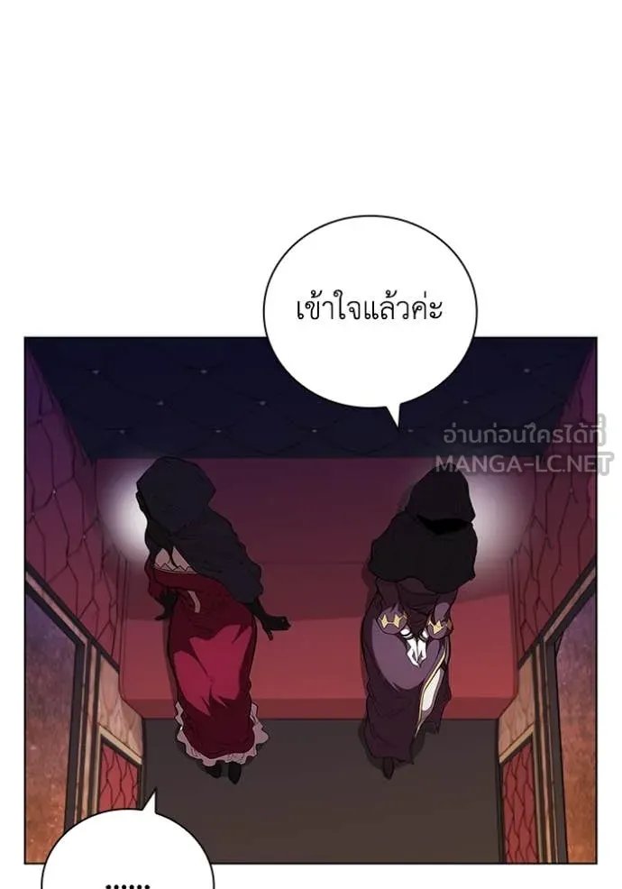 I Regressed As The Duke เกิดใหม่ในร่างดยุก ตอนที่ 111 page 33