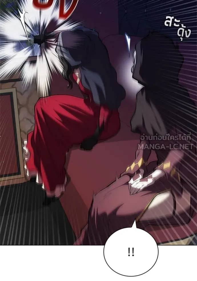 I Regressed As The Duke เกิดใหม่ในร่างดยุก ตอนที่ 111 page 40