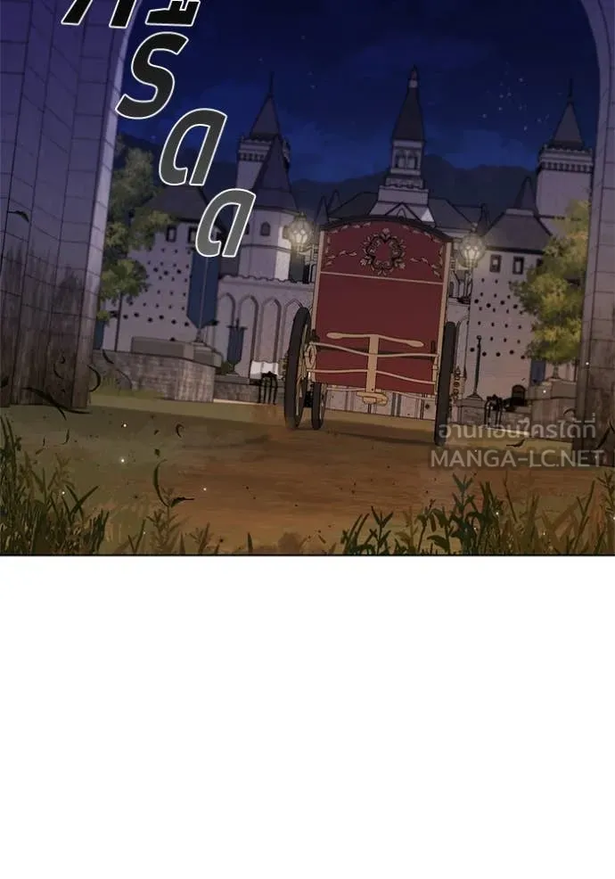 I Regressed As The Duke เกิดใหม่ในร่างดยุก ตอนที่ 111 page 46