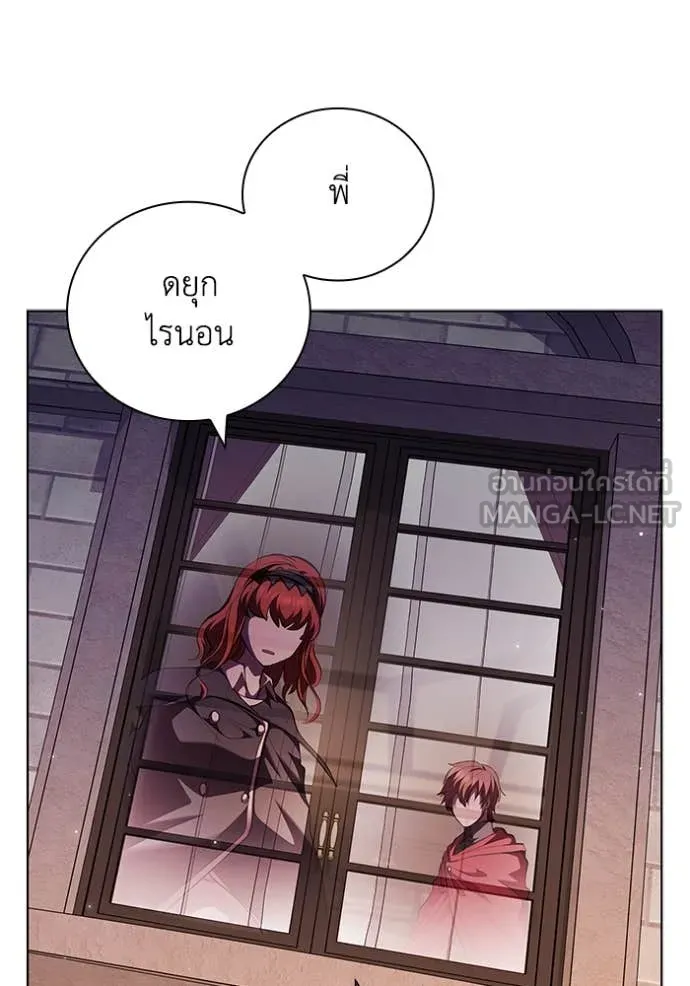 I Regressed As The Duke เกิดใหม่ในร่างดยุก ตอนที่ 111 page 48