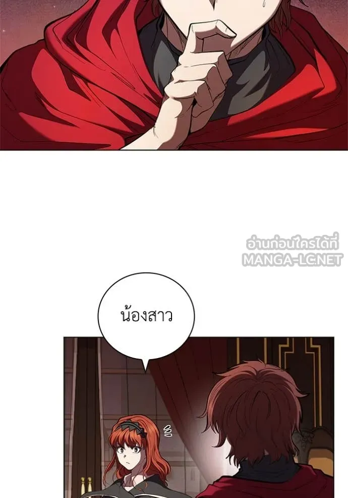 I Regressed As The Duke เกิดใหม่ในร่างดยุก ตอนที่ 111 page 50