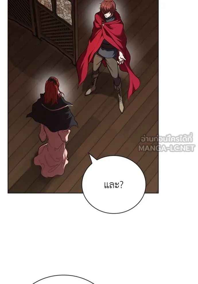 I Regressed As The Duke เกิดใหม่ในร่างดยุก ตอนที่ 111 page 52