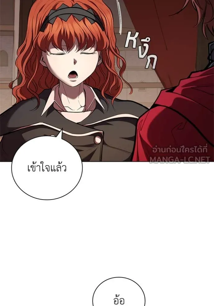 I Regressed As The Duke เกิดใหม่ในร่างดยุก ตอนที่ 111 page 55