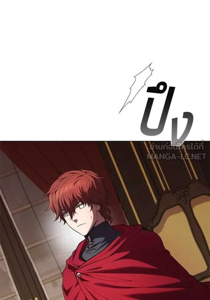 I Regressed As The Duke เกิดใหม่ในร่างดยุก ตอนที่ 111 page 58