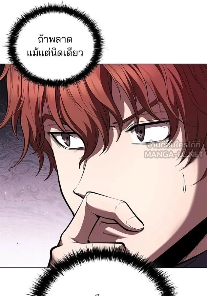 I Regressed As The Duke เกิดใหม่ในร่างดยุก ตอนที่ 111 page 60