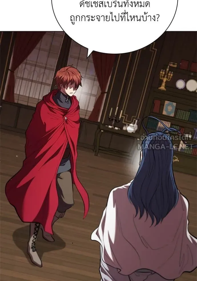 I Regressed As The Duke เกิดใหม่ในร่างดยุก ตอนที่ 111 page 63