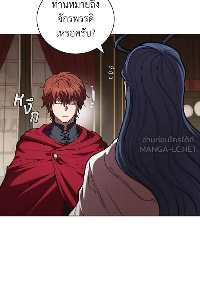 I Regressed As The Duke เกิดใหม่ในร่างดยุก ตอนที่ 111 page 67