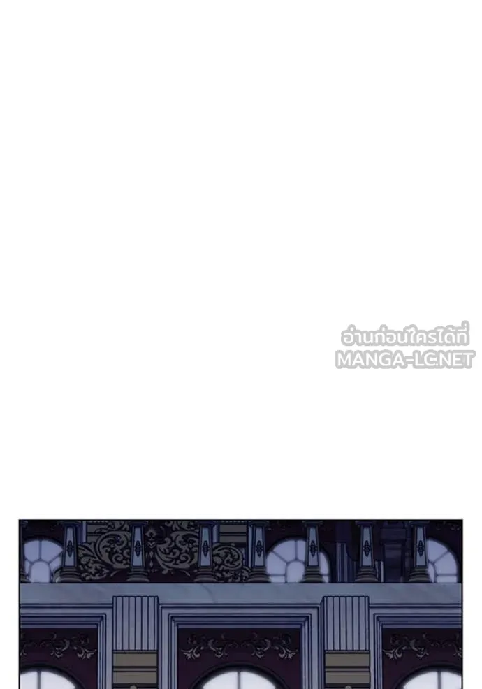 I Regressed As The Duke เกิดใหม่ในร่างดยุก ตอนที่ 111 page 85