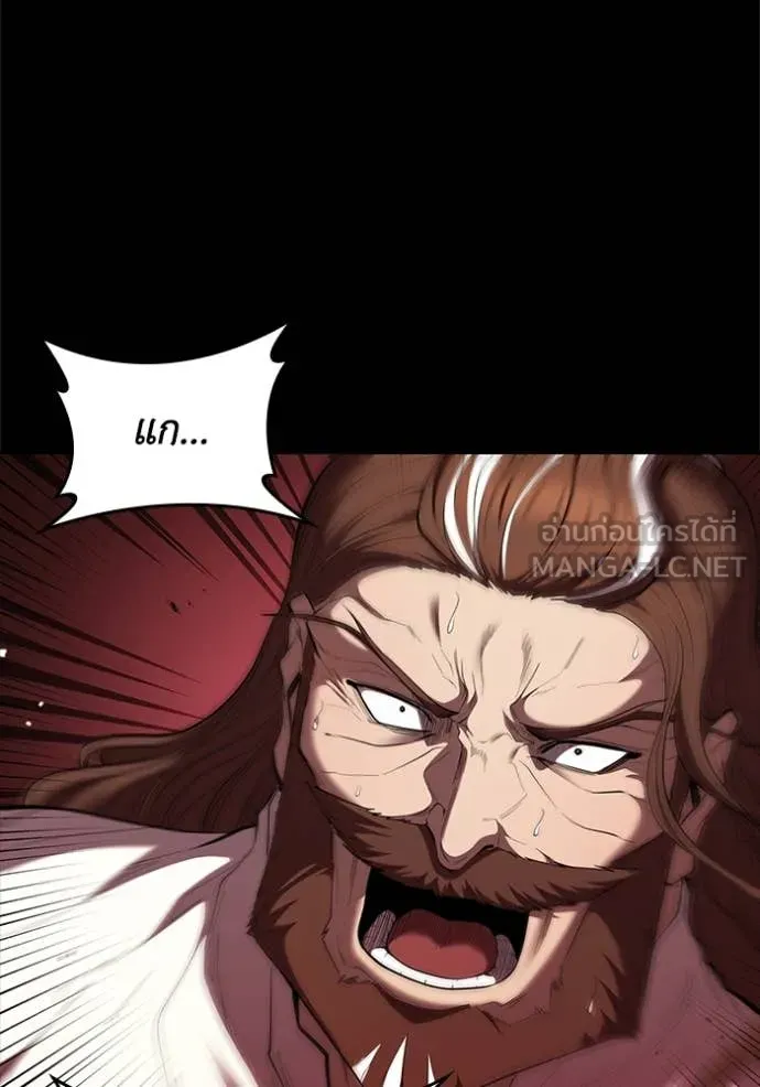 I Regressed As The Duke เกิดใหม่ในร่างดยุก ตอนที่ 111 page 90