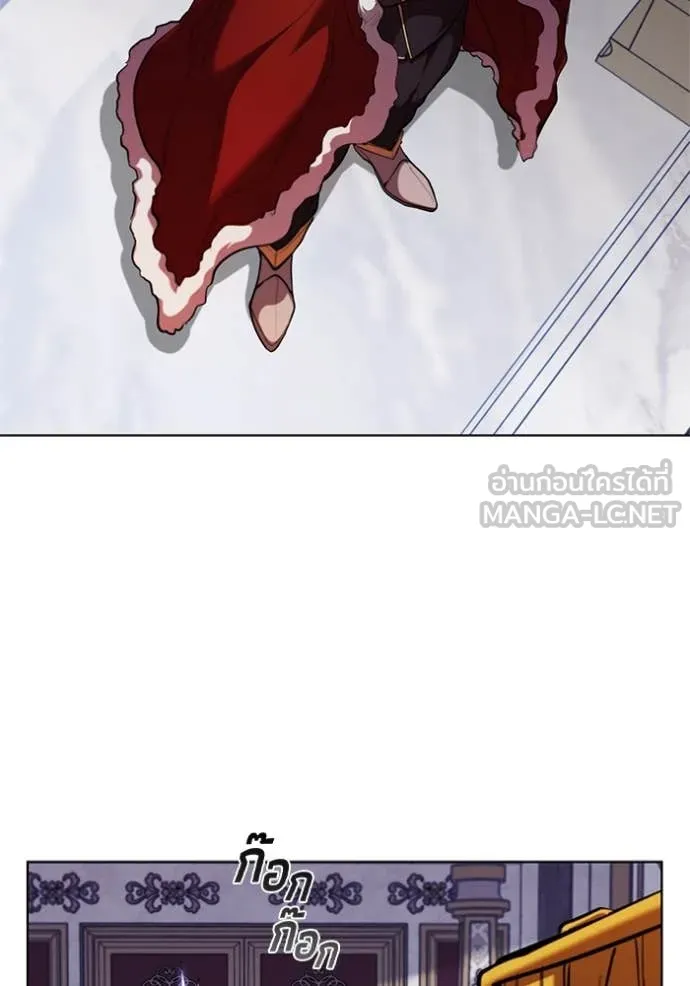 I Regressed As The Duke เกิดใหม่ในร่างดยุก ตอนที่ 111 page 97