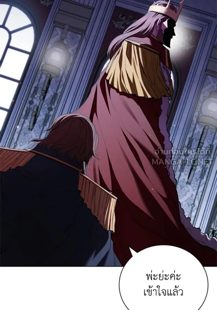 I Regressed As The Duke เกิดใหม่ในร่างดยุก ตอนที่ 111 page 102