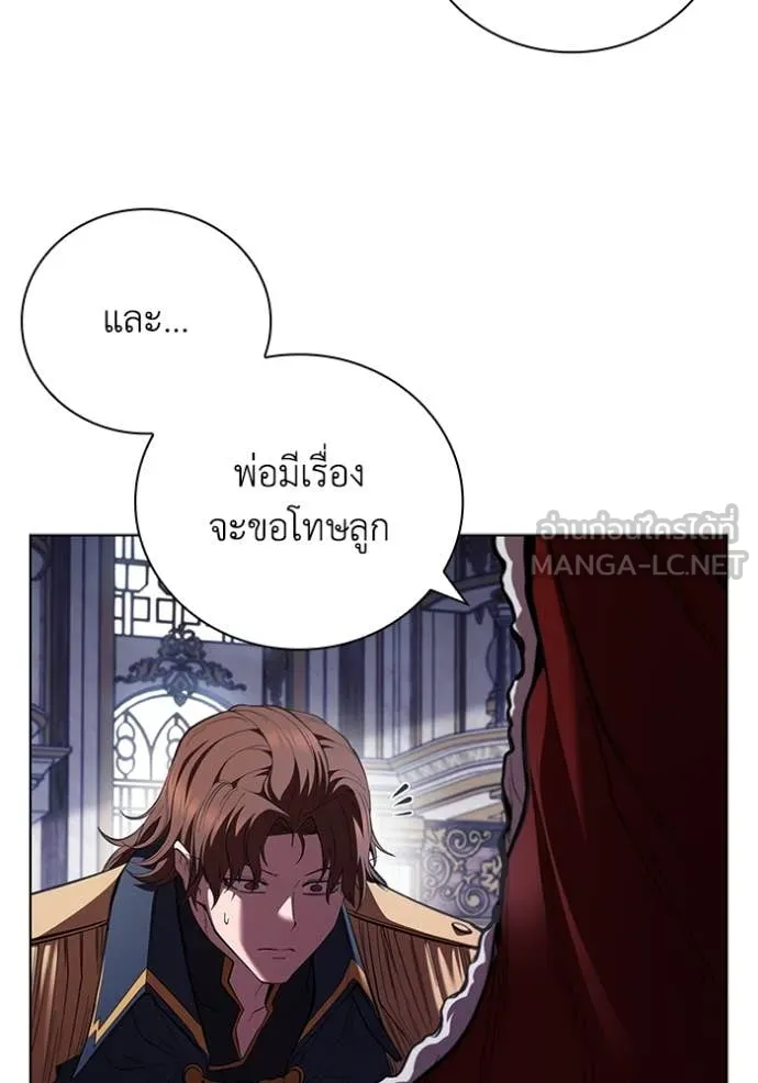 I Regressed As The Duke เกิดใหม่ในร่างดยุก ตอนที่ 111 page 103