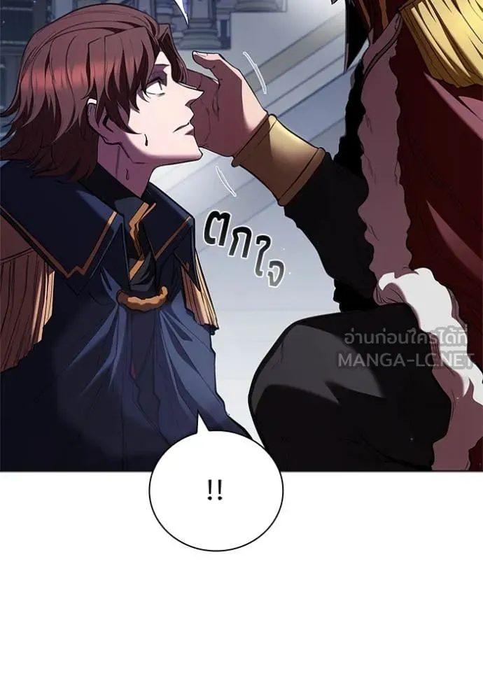 I Regressed As The Duke เกิดใหม่ในร่างดยุก ตอนที่ 111 page 105