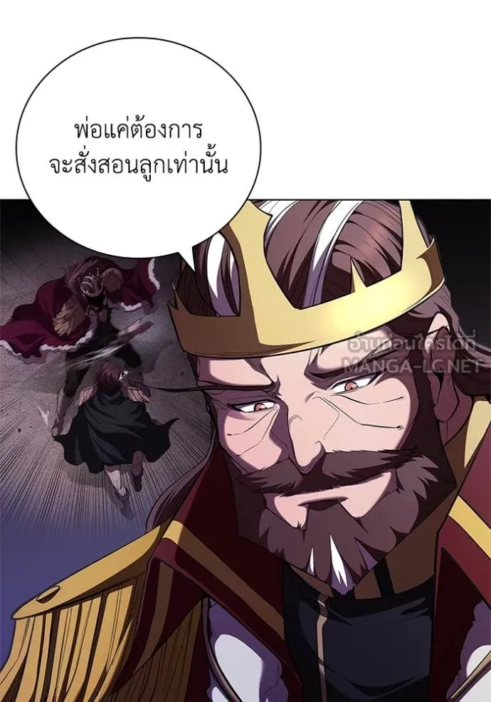 I Regressed As The Duke เกิดใหม่ในร่างดยุก ตอนที่ 111 page 106